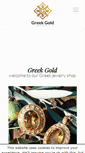 Mobile Screenshot of greekgold.com